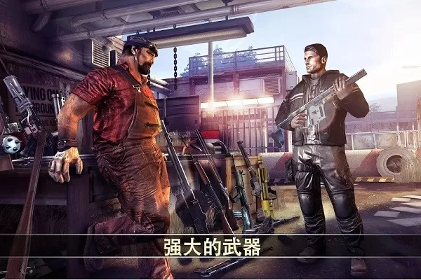 死亡扳机2(Dead Trigger 2)最新手机版