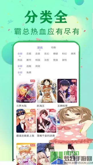 漫画书阅读器官网版下载