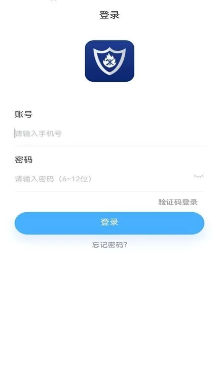 勤建灭火app下载