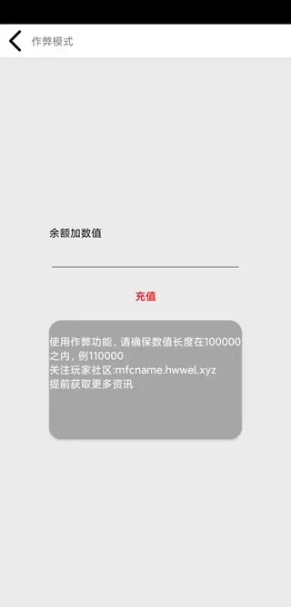 花钱模拟器最新版下载