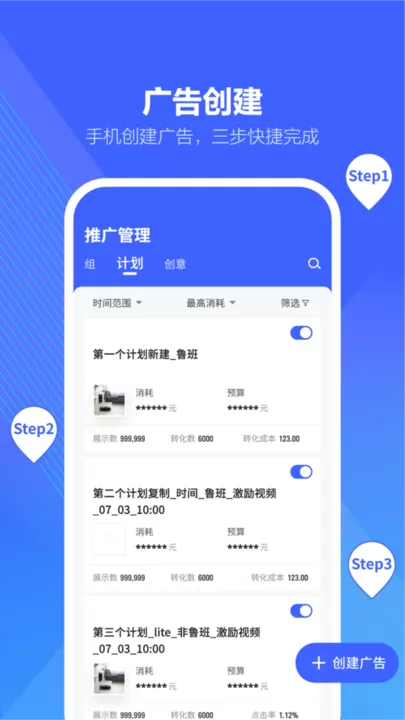 抖音来客app最新版