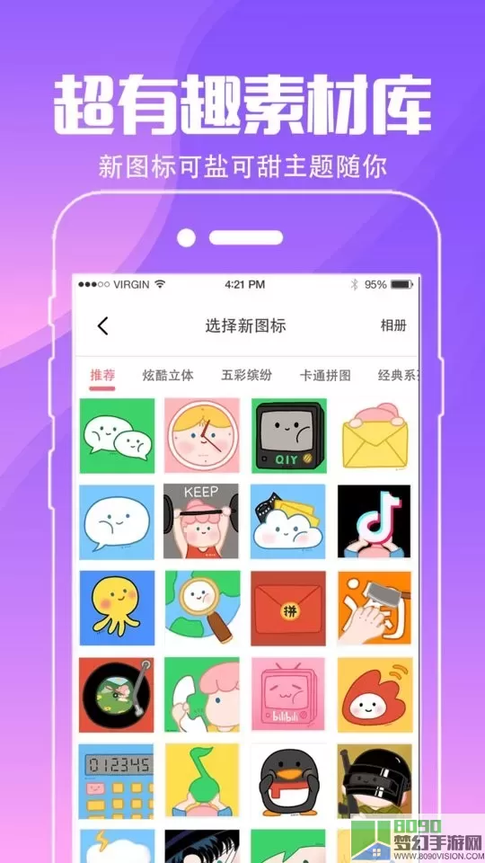 动态壁纸桌面app下载