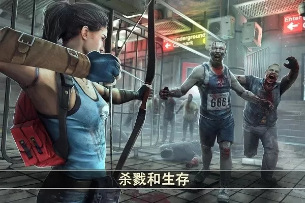 死亡扳机2(Dead Trigger 2)最新手机版