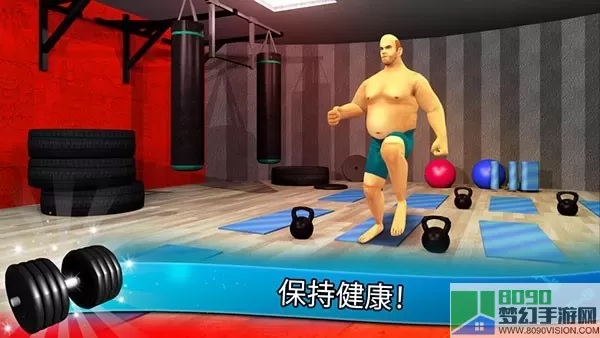 Fitness Gym2024最新版