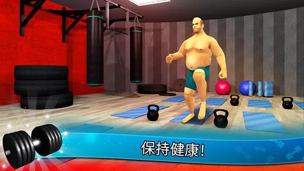 Fitness Gym2024最新版