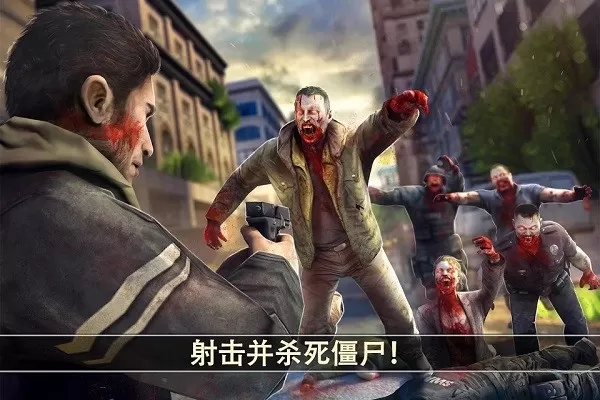 死亡扳机2(Dead Trigger 2)最新手机版