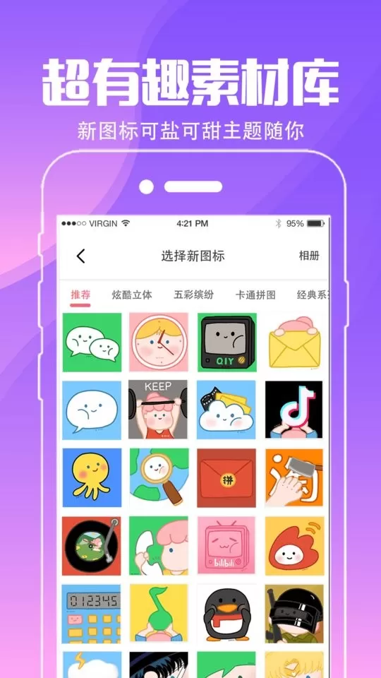 动态壁纸桌面app下载