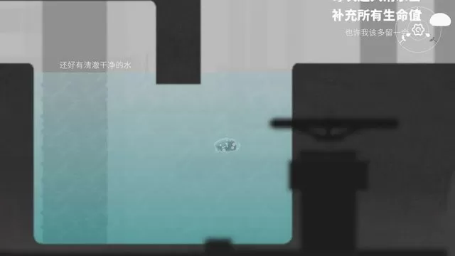 水相下载正版