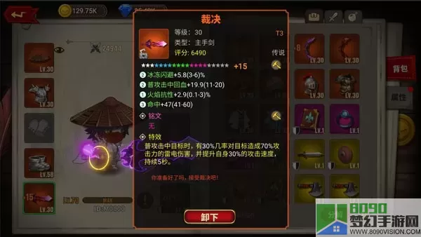 Mushroom Knight官网手机版