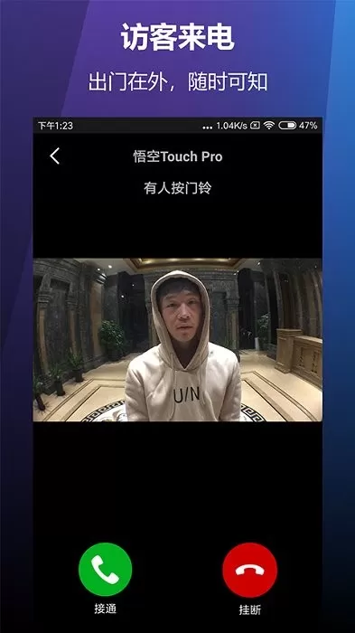 云控慧联官网版app