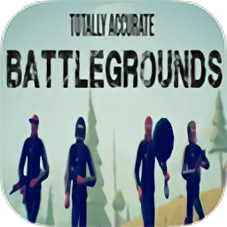 Totally Accurate Battlegrounds2024最新版安装