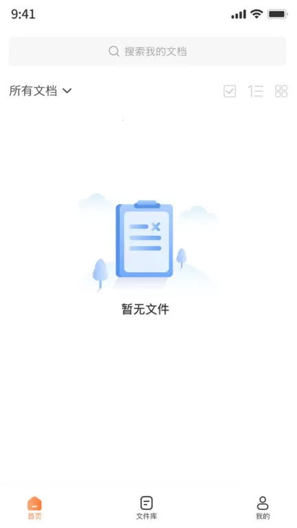 图片压缩工具下载新版