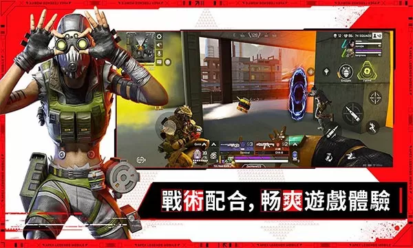 apex英雄港服(Apex Legends)官网版