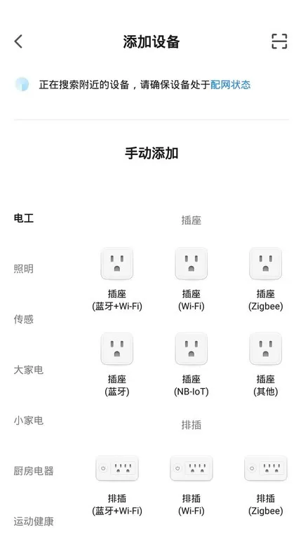 卡梭智能下载最新版本