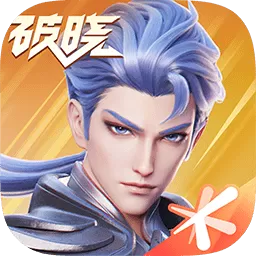 星之破晓最新版app