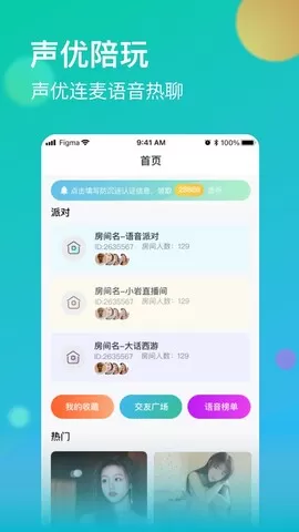 牡丹直播正版下载