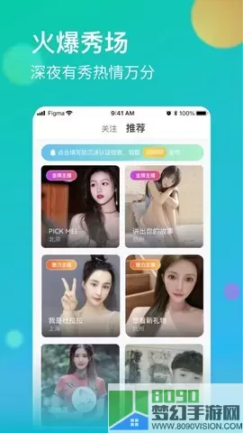 牡丹直播正版下载