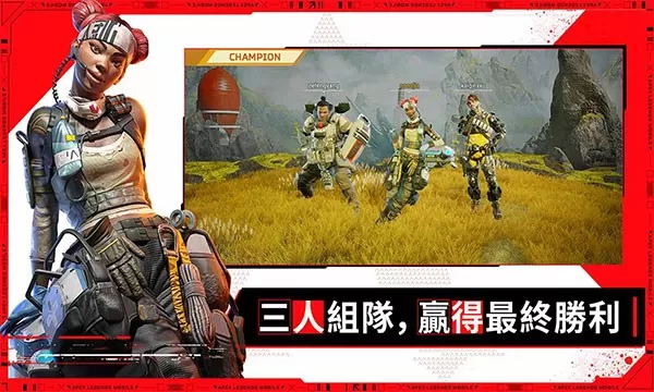 apex英雄港服(Apex Legends)官网版