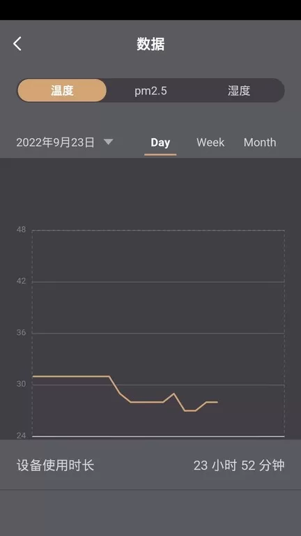 卡梭智能下载最新版本