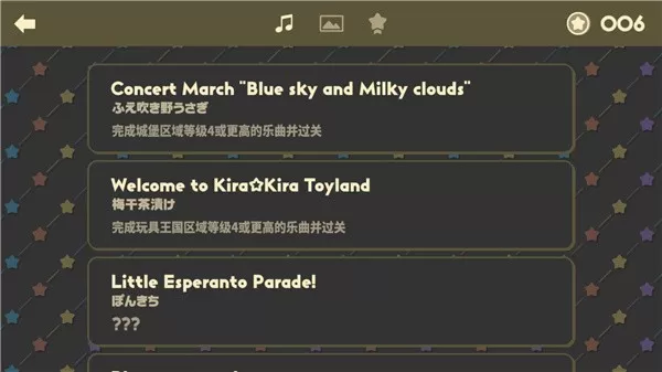 不可思议乐队(Wonder Parade)下载最新版