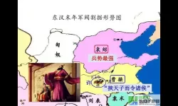 三国霸王之业在野割据