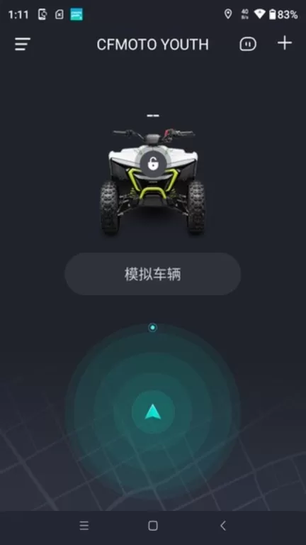 CFMOTO YOUTH下载官方正版