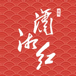 潇湘红app最新版