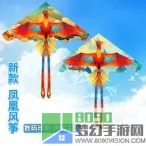 凤凰心计金鱼风筝怎么合成