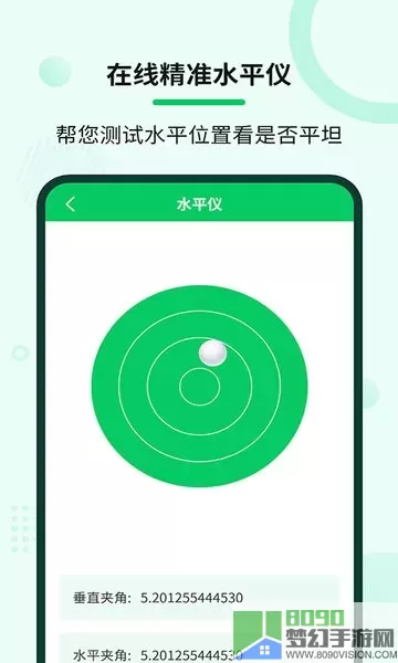 自动连点大师下载官方正版