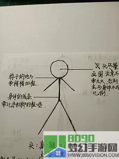 画个火柴人攻略详解