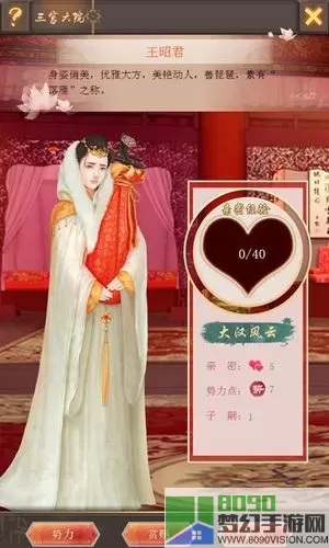 皇上吉祥2特品公主