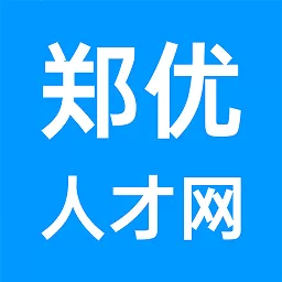 郑优人才网下载官方版