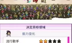 百万乐曲物语无限金币研究点