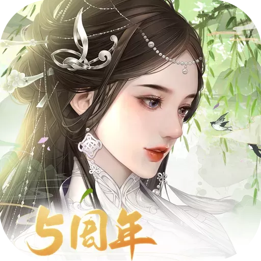 宫廷计最新版app