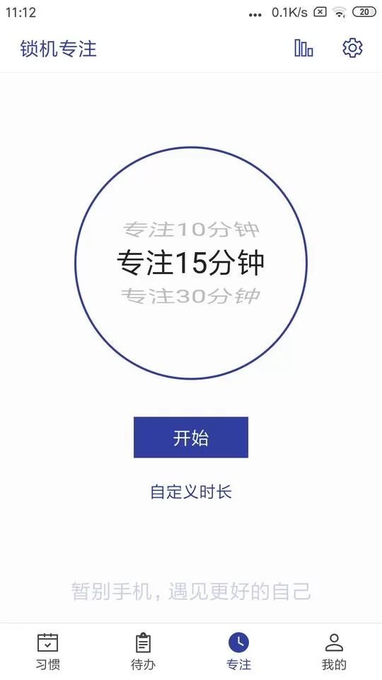 简约日常官网版app