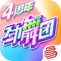 劲舞时代最新版