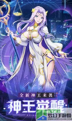 苍之女武神sssr众神搭配