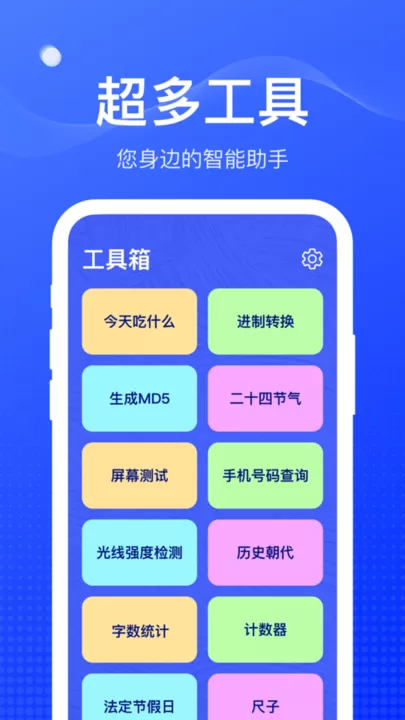 麻雀盒子下载官网版