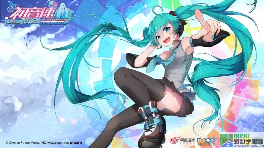 初音速国际服