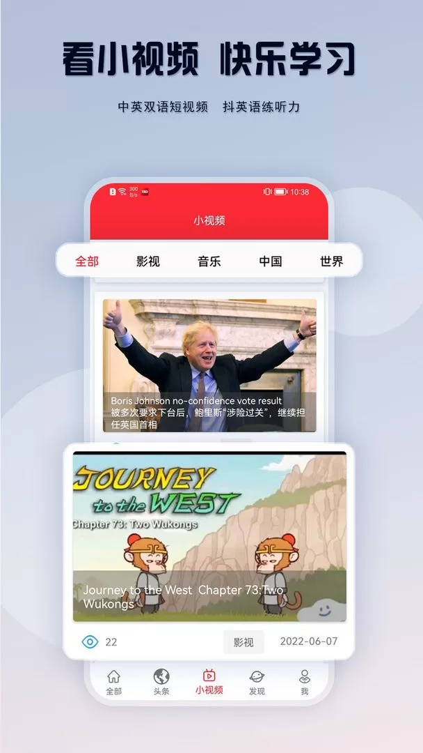 TED英语演讲下载最新版