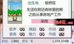 百万乐曲物语类似的游戏