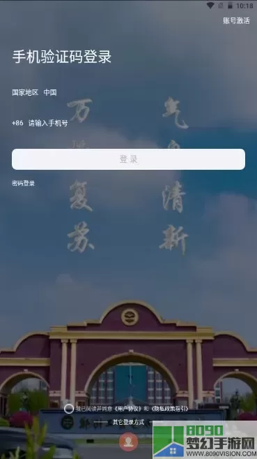 数字郑工下载最新版