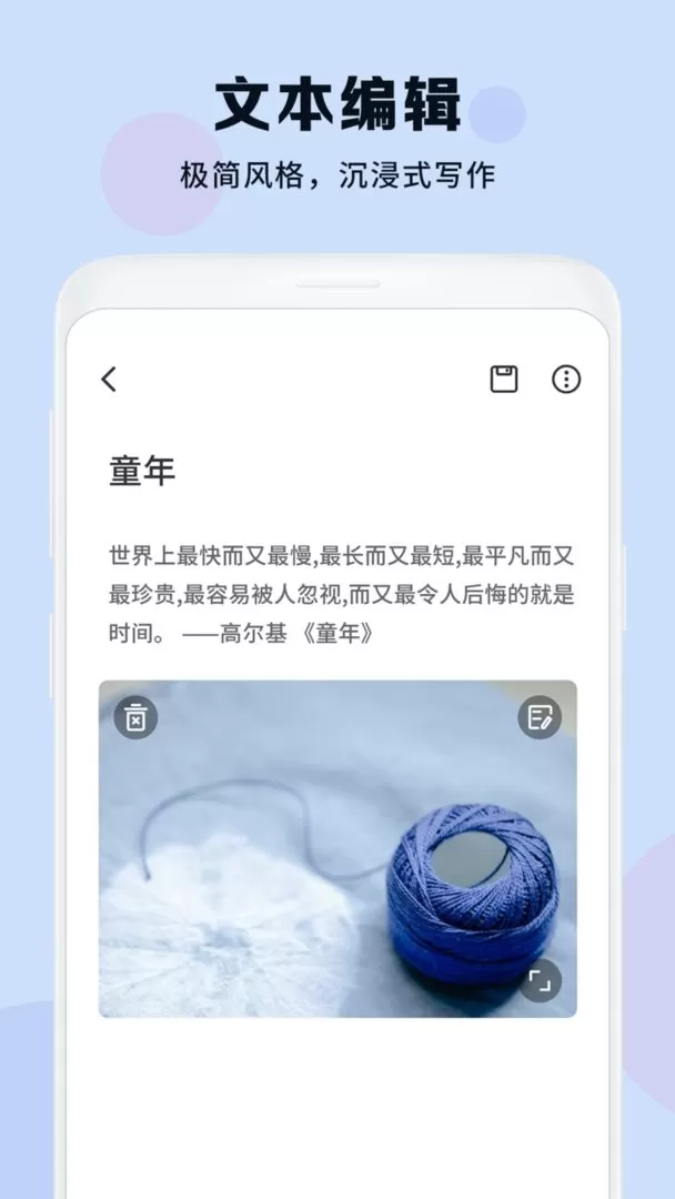 思维导图大纲下载app