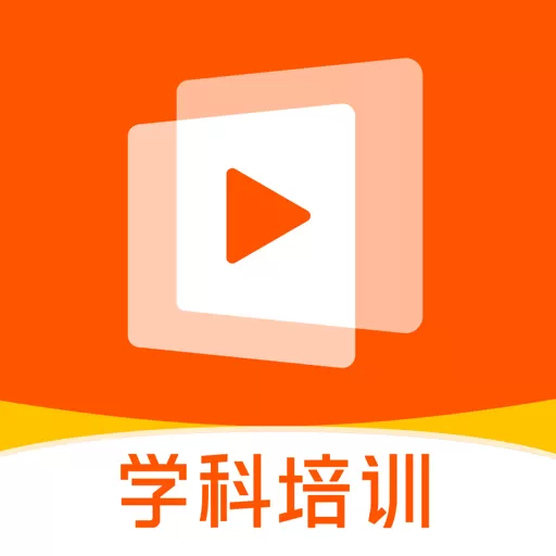 志道优学下载官方版