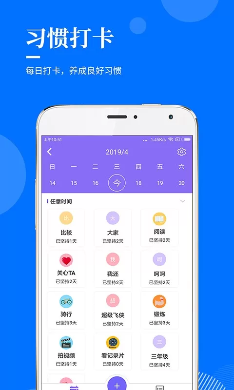 指尖查下载app