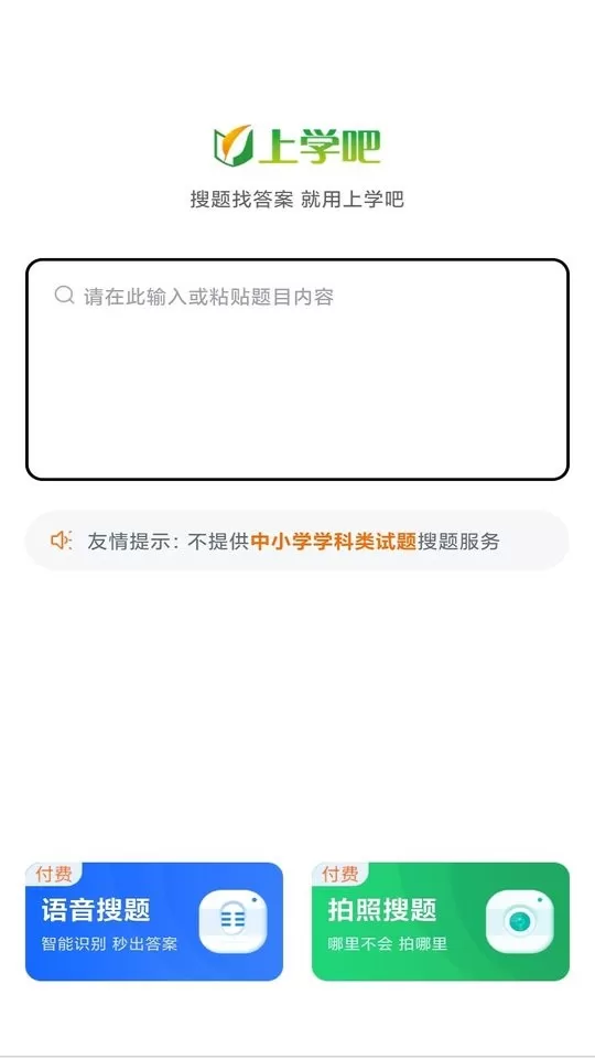 执业兽医下载官网版