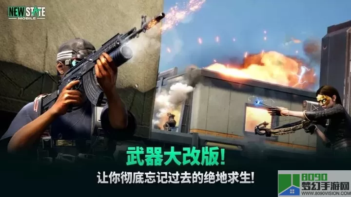 绝地求生lite(PUBG MOBILE LITE)游戏下载安卓