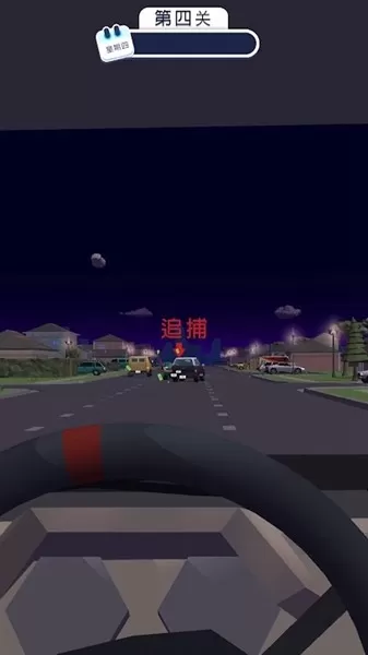 Traffic Cop 3D安卓版本