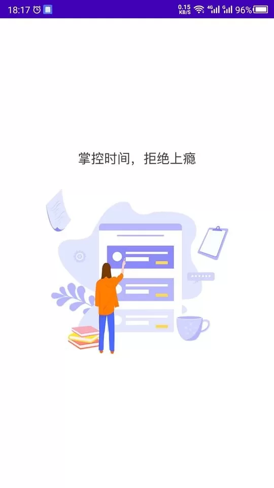 不碰下载免费