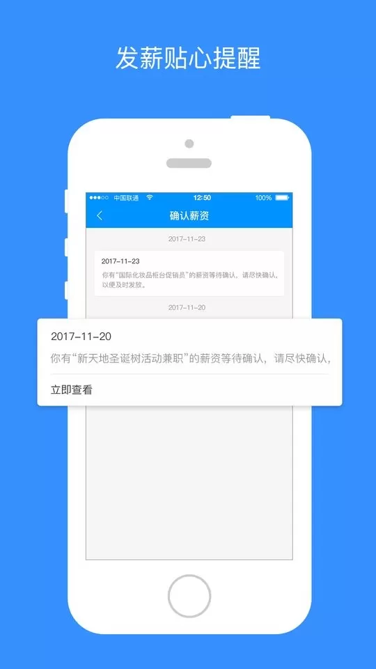 乐业天空app下载